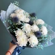 Необычный букет из кустовой хризантемы в голубом цвете