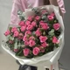 Малиновые кустовые розы букет