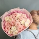 Нежный букет из кустовых хризантем