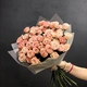 Кустовая роза 15 шт.