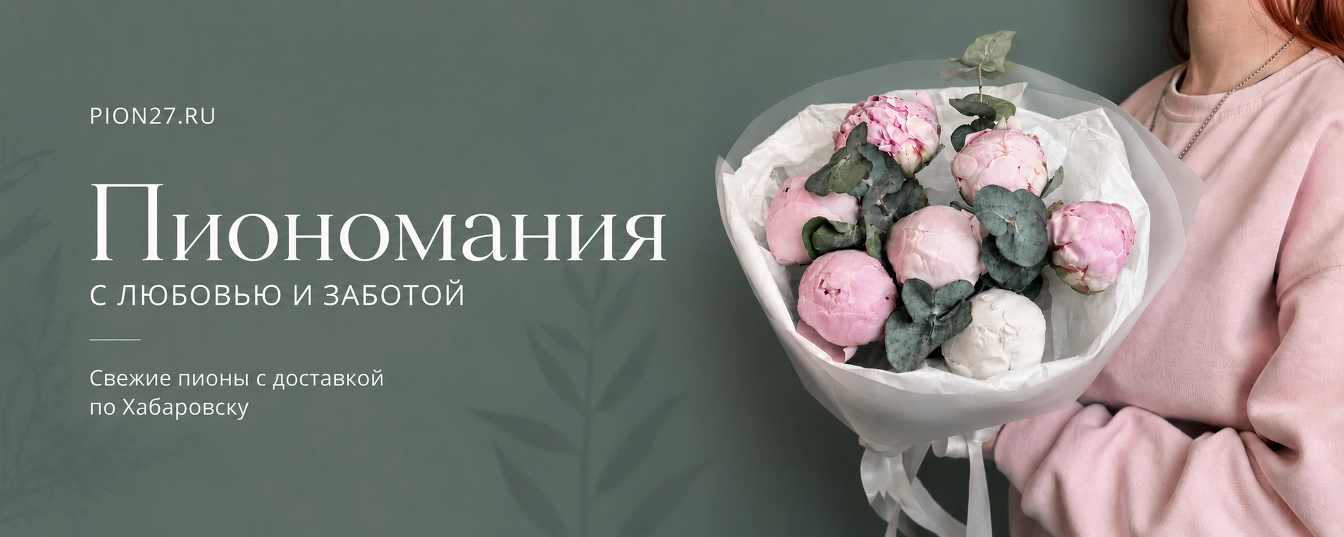 Название:
