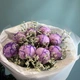 Космический букет из пионов и линониума