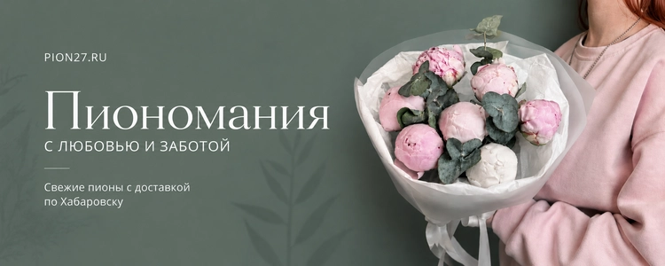 Название: